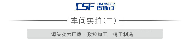 车间实拍2.jpg